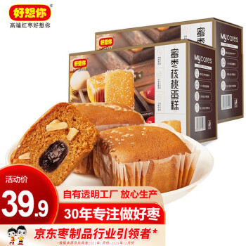 2022年11月17日更新【万能白菜价】的图片 第59张