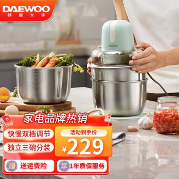 大宇（DAEWOO） 绞肉机家用切菜机绞馅机电动多功能料理搅拌打肉饺子肉馅机 奶糖白