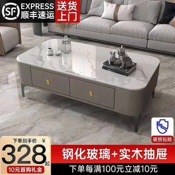 榛名匠（ZHENMINGJIANG）茶几家用客厅组合茶几电视柜免安装整装茶几带抽屉小户型软包茶几 【雪山白+灰柜】钢化玻璃台面 1m单茶几