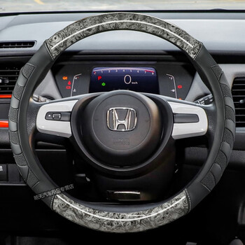 5代思域方向盘套木纹免手缝把套 木纹(桃木灰—圆形)