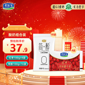 2023年12月19日更新【万能白菜价】的图片 第12张