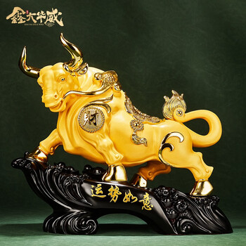 鑫大华威(xindhw)招财牛摆件家用客厅家居装饰品老板办公室桌领导乔迁