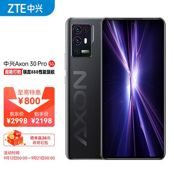 【避坑】
中兴ZTE A2022怎么样？评测结果好吗？中兴zte axon10优缺点解析？到底好不好？
