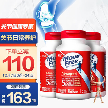 今日好价：凯乐石内衣套装