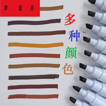 定制木质补漆笔家具地板划痕掉漆油漆修补材料实木桌子木门修复修色笔