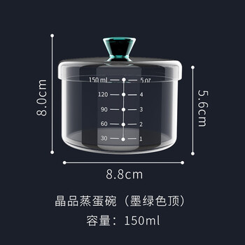 华派炖盅家用高硼硅玻璃炖盅厨房家用隔水炖罐汤盅带盖宝宝蒸蛋小炖盅 150ML 墨绿