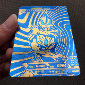 bgtqz奥特曼卡片经典版18弹全套满星蓝gp单张单卖诺亚蓝gp泽塔贝利亚