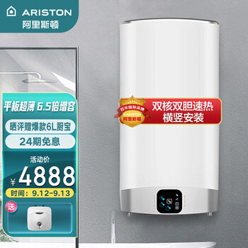 实情解读 全方位阿里斯顿vl70vh3 0evoag Wh和美的f6030 A10 Hey 哪个好 仓鼠之家