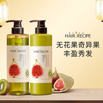 髮の食谱洗护发用品 Hair Recipe 日本发之食谱洗发水无花果控油清爽洗护套装530ml洗发水 530g护发 素守护头皮健康 行情报价价格评测 京东