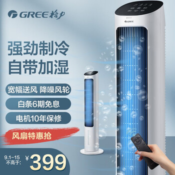 【配件实情】
格力KS-04X61Dg评测性价比高吗？格力空调售后服务电话评测数据如何
