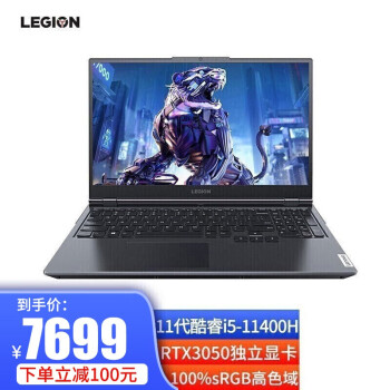 联想（Lenovo）Y7000