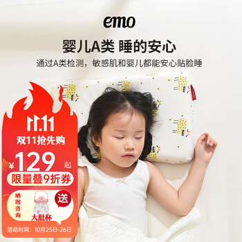 如何选择一款独特并且吸引人的乳胶枕?