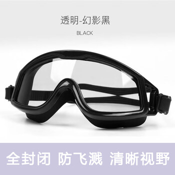 择初眼镜旗舰店-防辐射眼镜,呵护您的健康