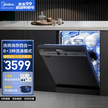 「深度
美的（Midea）RX10P怎么样值得入手吗？美的(midea)破壁机评测报告！买前必看

