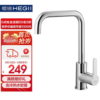 【买家后悔】
恒洁123-411A怎么样用了感觉如何？恒洁卫浴官方网怎么样？这样的产品，竟不敢用了？
