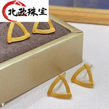 耳钉足金999黄金耳环情人节日送女友送老婆生日礼物 约2克时尚三角带