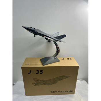 不舍天真billy rice新款歼35舰载战斗机模型j-35飞机合金仿真摆件收藏