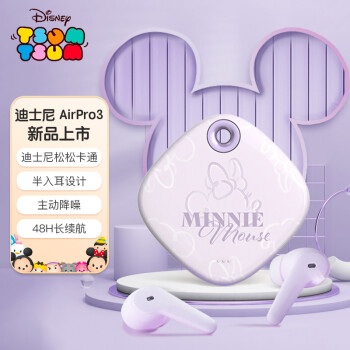 迪士尼（Disney） 真无线蓝牙耳机 airpro卡通迷你高端入耳式主动降噪适用送女生情人节日礼物 紫色米妮