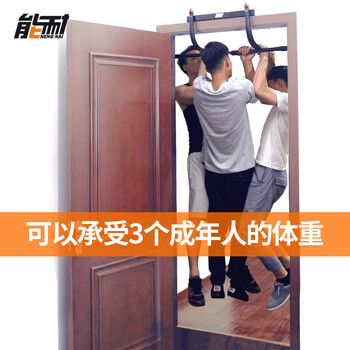 能耐品牌NN4006-01：多功能单杠引体向上器材价格与评测|单双杠引体向上价格行情走势图
