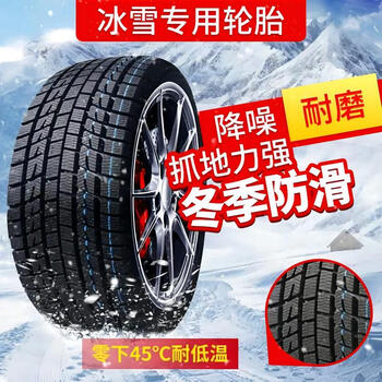 汽车用品>维修保养>轮胎>启助>启助235/50r18> 进店逛逛|关注店铺手机