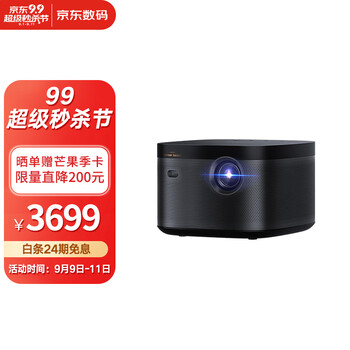 
极米NEW Z8X怎么样？极米new z6x评测？质量到底

