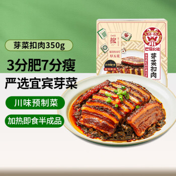 方便食品巴蜀公社：高品质味道极致