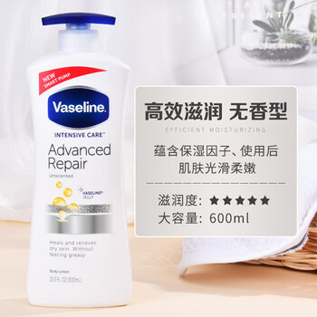 女性身体乳男性可以用吗的简单介绍