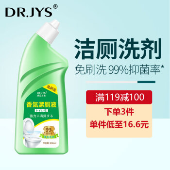Dr.JYS洁厕剂价格历史和销量趋势分析