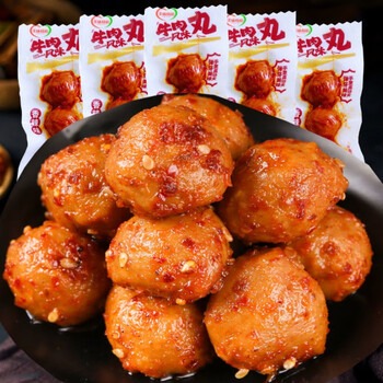 牛肉丸零食即食香辣牛肉丸鸡肉丸牛肉熟食肉丸子休闲小吃麻辣 40包