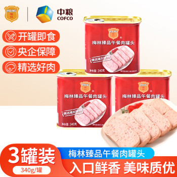 2024年11月7日更新【万能白菜价】的图片 第19张