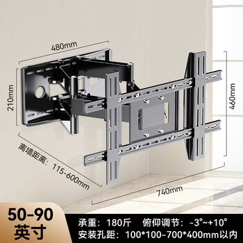 电视机挂架伸缩旋转适用于海信创维vidda索尼tcl75寸通用支架5090英寸