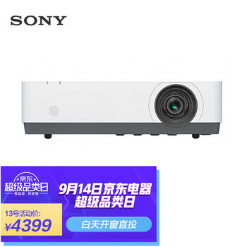 口碑实情分析
索尼VPL-EX453值不值得入手？索尼vpl-ex250评价高吗？有没有人买过？
