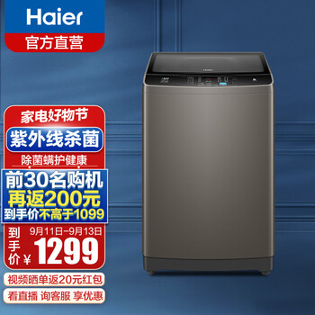 曝光?
海尔(Haier)EB90UV139值不值得入手?海尔(haier)ec4001-b 40升电热水器怎么使用质量怎么样?老司机透漏爆料?