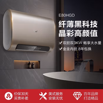 講一講：史密斯E80HGD電熱水器真的好嗎？真假如何鑒別呢!