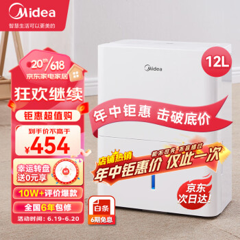 2023年6月19日更新【万能白菜价】的图片 第45张