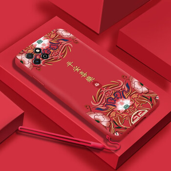 倍思力 荣耀畅玩20手机壳KOZ-AL00保护套全包防摔男女款硅胶磨砂新年卡通软壳 中国红-平安喜乐+手绳