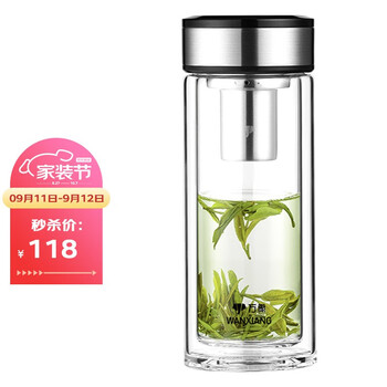 【配件体验】
万象V49值不值得入手?万象v49升级款玻璃杯质量怎么样怎么样?这样的评价,你还敢买吗?
