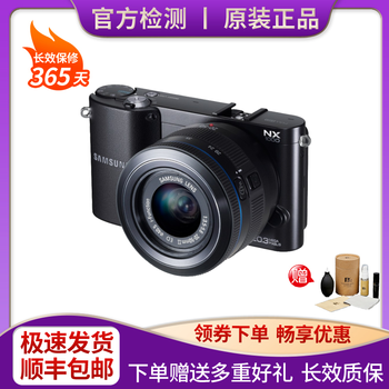 三星 数码相机 二手微单相机NX1000 NX2000 NX3000 NX3300系列 NX1000套机(20-50mm) 2000万像素 99新