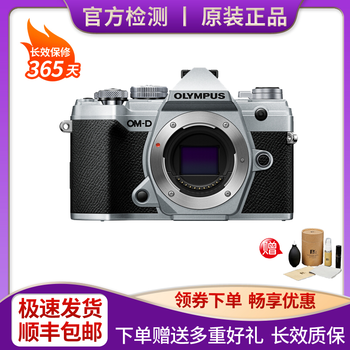 奥林巴斯（OLYMPUS） 微单相机二手相机 单机 EM5MARK II 二代机身 颜色备注 黑  银 95新