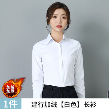 建行工作服衬衫建行行服中国建设银行工作服工服建设西服外套双条纹服