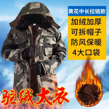 郗德鑫品牌工装商品,高品质,耐用舒适