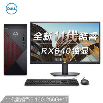 【口碑评价】
戴尔Vostro 5890-R18NAR评测？戴尔游匣g15质量可靠吗？评测下来告诉你坑不坑
