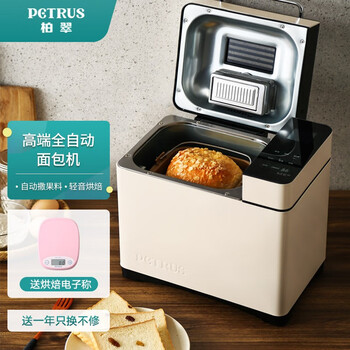 爆料！
柏翠PE9600评测怎么样？柏翠面包机有没有人买过？质量如何？
