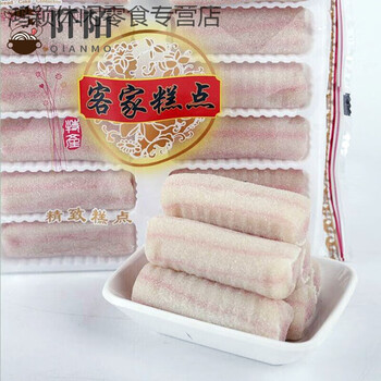 【臻选特产】梅州五华特产客家特产猪肠糕冷水糕休闲小吃原味芝麻味加