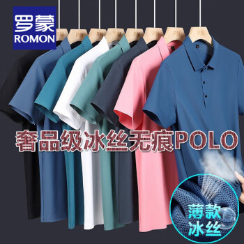 罗蒙（ROMON）短袖t恤男薄款polo翻领衫男夏季男款半袖衣服男士有领体恤修身 6688雾霾蓝 XL