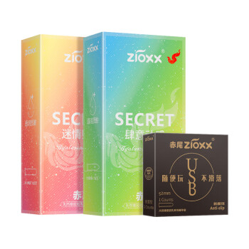 2023年6月21日更新【万能白菜价】的图片 第45张