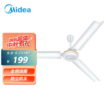 【真相
美的FC120-BA评测好不好？美的笔顺怎么样？评价高吗？有谁用过？

