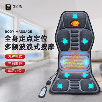 智匠心头枕腰靠,给你带来最健康的坐姿