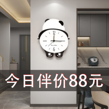 美世达（MEISD）熊猫挂钟客厅钟表2023年新款家用装饰时钟餐厅卧室装饰表挂墙 小号35*42.5cm(脚脚会摆动)