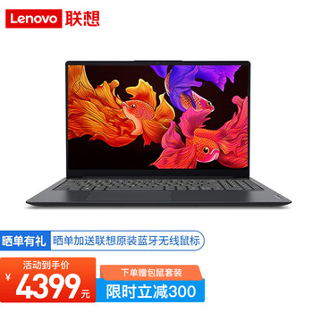 用后感受解析
【2021款】联想V15 十一代酷睿i5 15.6英寸轻薄办公游戏学生笔记本电脑i5-1135G7 8G内存 512G固态 定制值不值得入手？怎么买合适？有内幕吗？
